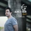 دانلود آهنگ جدید علیرضا ایمان تویی آرزو